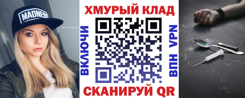 Героин герыч  Купить где  Чаплыгин 