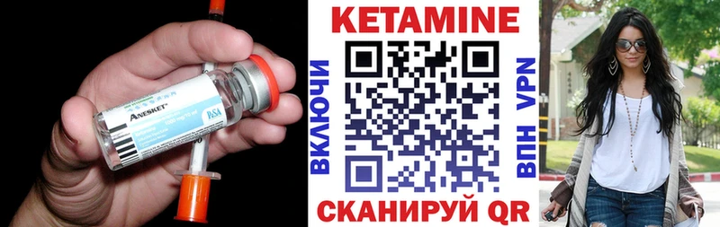 Купить где  Чаплыгин  КЕТАМИН ketamine 