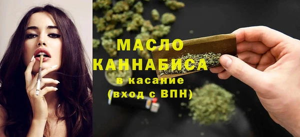 дистиллят марихуана Михайловка
