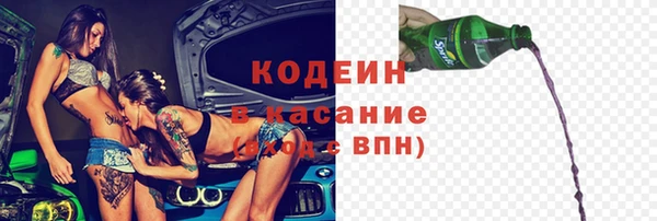 мдма Михайловск