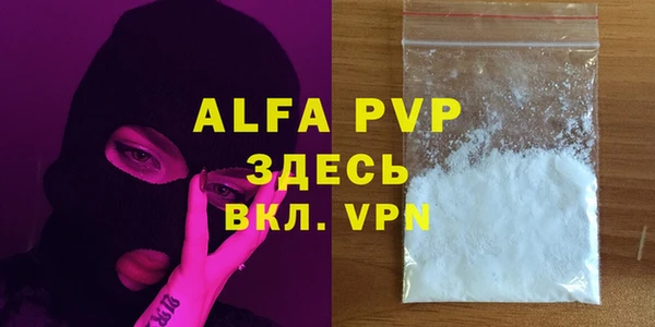 дистиллят марихуана Михайловка
