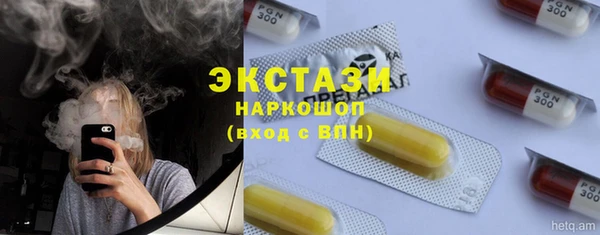 дистиллят марихуана Михайловка