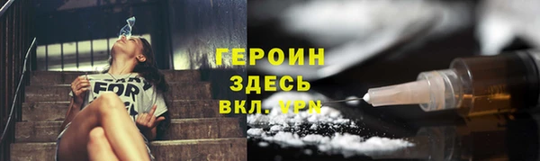 дистиллят марихуана Михайловка