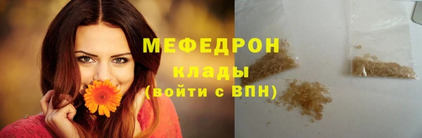 мдма Михайловск