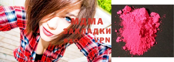 мдма Михайловск