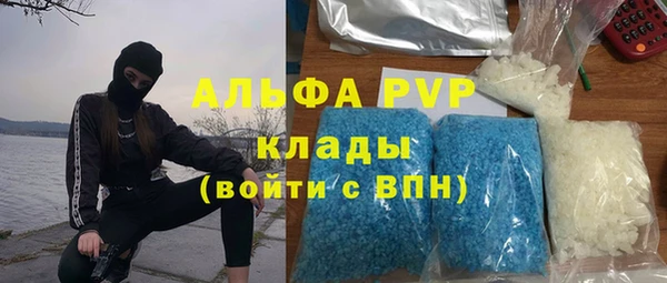 мдма Михайловск