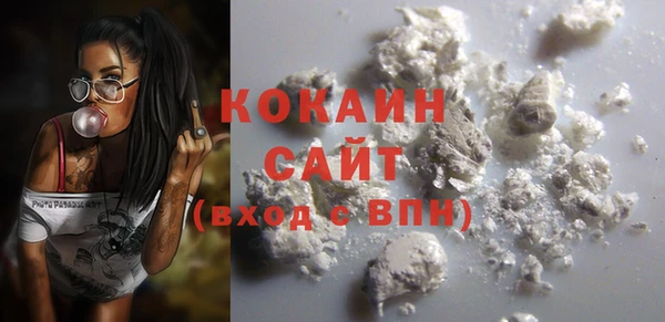 дистиллят марихуана Михайловка