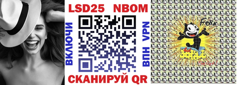 Купить закладки  Чаплыгин  Марки N-bome 1,8мг 