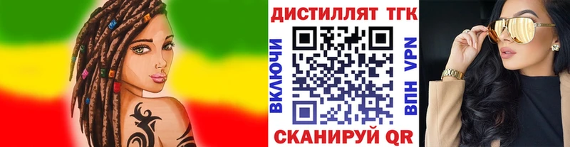 ТГК гашишное масло  Купить где  Чаплыгин 